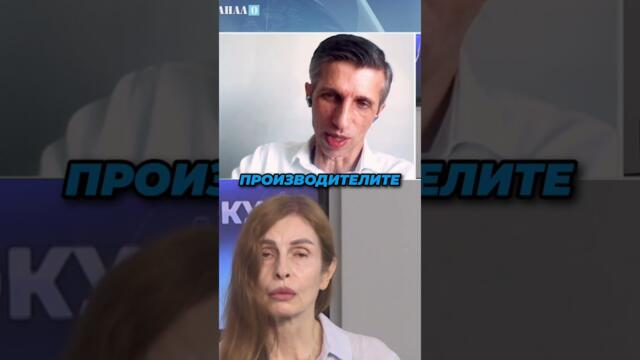 България: Тарифите и цените - Как това ще ни удари? #shorts