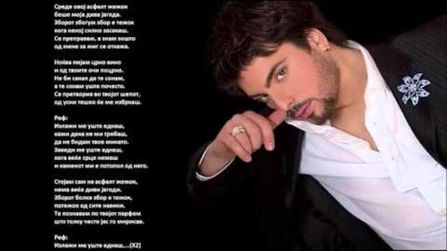 Тоше Проески - Излажи ме уште еднаш (HQ)