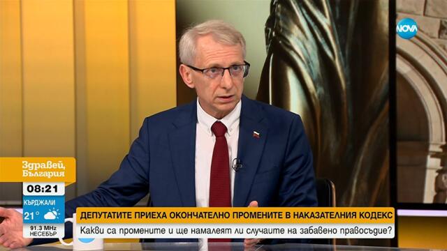 Николай Денков: КПК не работи, използва се за репресии - Здравей, България (31.07.2025)