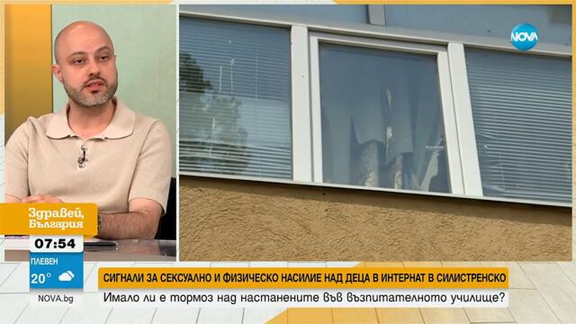 БХК: Деца от интерната във Варненци разказаха за насилие от по-големите