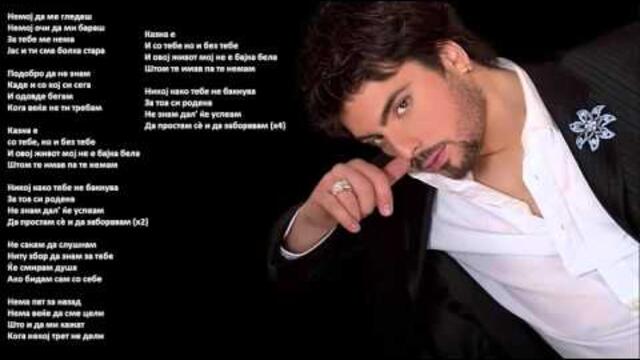 Тоше Проески - Никој како тебе не бакнува (HQ)