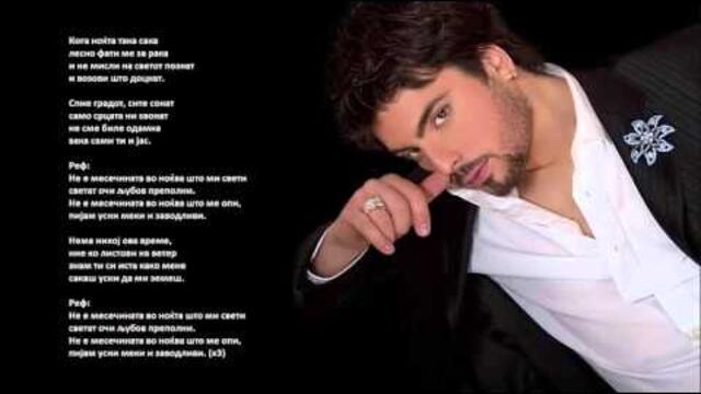 Тоше Проески - Месечина (HQ)