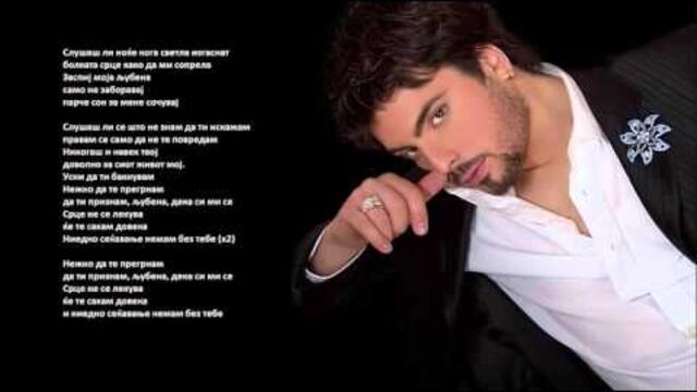 Тоше Проески - Слушаш ли (HQ)