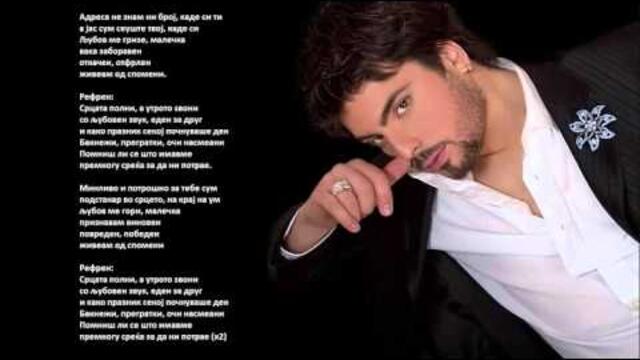 Тоше Проески - Малечка (HQ)