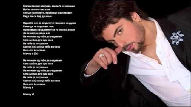 Тоше Проески - Громови на душа (HQ)