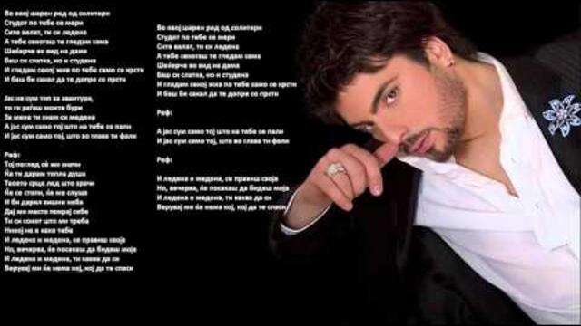 Тоше Проески - Студена (HQ)