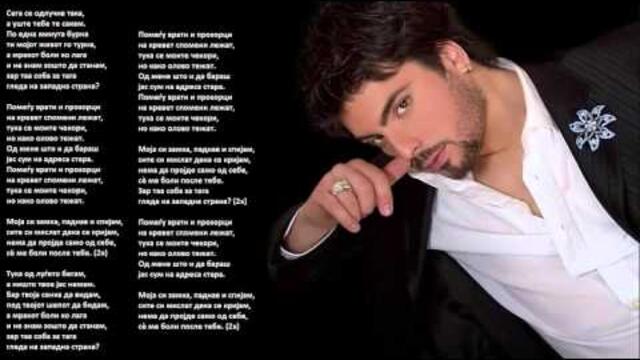 Тоше Проески - Соба за тага (HQ)