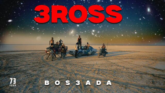 bos3ada - 3ross l عرص (Official Music Video)