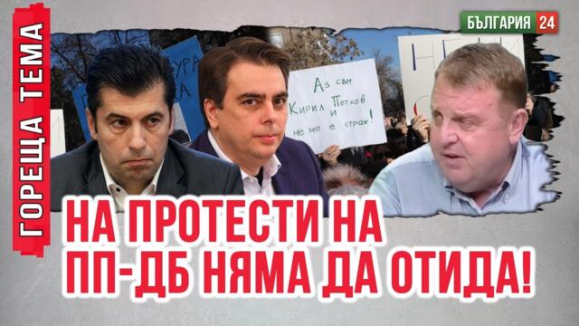Ще опита ли някой да превземе и ВМРО? Още Иван Костов се опита, Борисов, македонските служби!