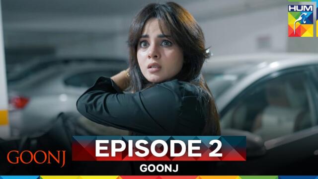 Goonj - Episode 2 - 28 July 2025 [ Komal Meer, Mirza Gohar Rasheed & Feroz Kadri ] - HUM TV