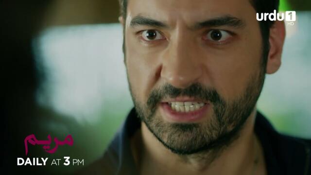 Maryam | Episode 117 Promo | Turkish Drama | Meryem