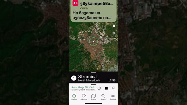 Не муги прости майко прегреши radio marija fm 106.5 Strumica