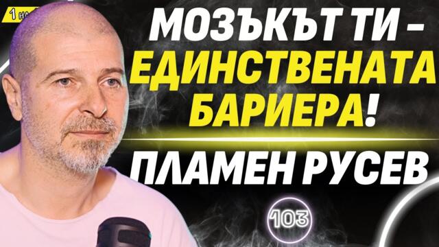 След 2 години ще се разхождат роботи по улицата! - създателят на Webit Пламен Русев
