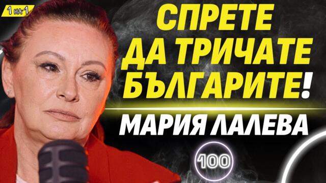 Майките плачат за децата си с еднаква скръб от двете страни на фронта! - Мария Лалева