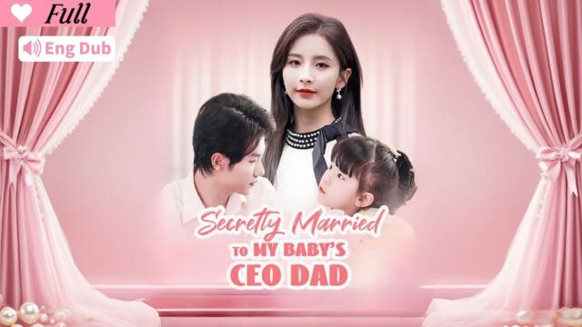 【Multi Sub DUB】Secretly Married to My Baby's CEO Dad #drama #cdrama #movie