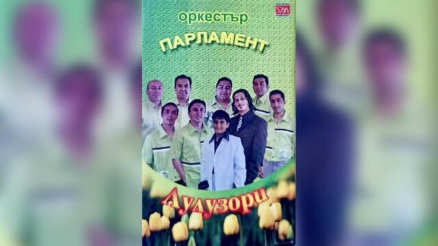 Ork.Parlament - haydushki kuchek