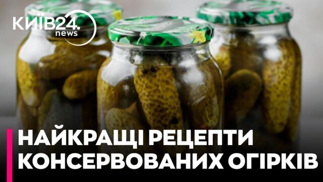 😋 ТОП Рецепти - Пікантні Мариновані Огірки з Tiktok для Бургерів та Хот-догів СМАКОТА 🔥🔥🔥  | 2025