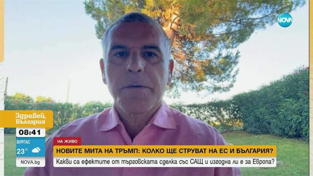 Симеон Дянков: Сделката със САЩ е много лоша за Европа
