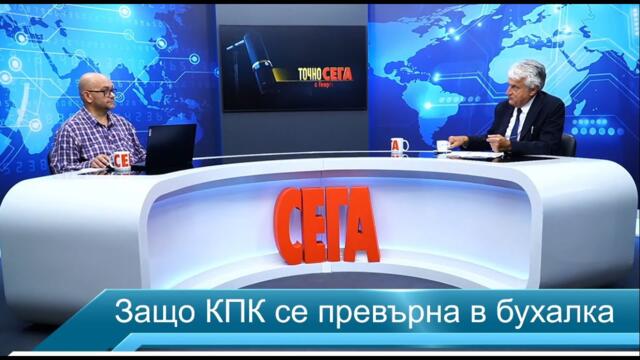 Като какъв Борисов получава информация от текущи разследвания?!?