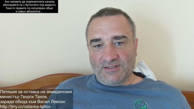 Тръмп подви опашка, след "ядрената мъртва ръка" на Медведев... Книгите на Добри Божилов - безплатно!