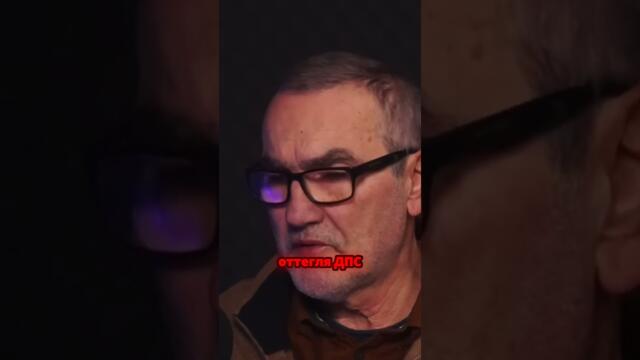 Пеевски и новото правителство #българия #анализ #правосъдие #политика #пеевски