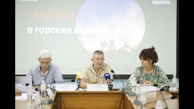 КТ „Подкрепа“: Кризата в горския сектор е доста наболяла тема