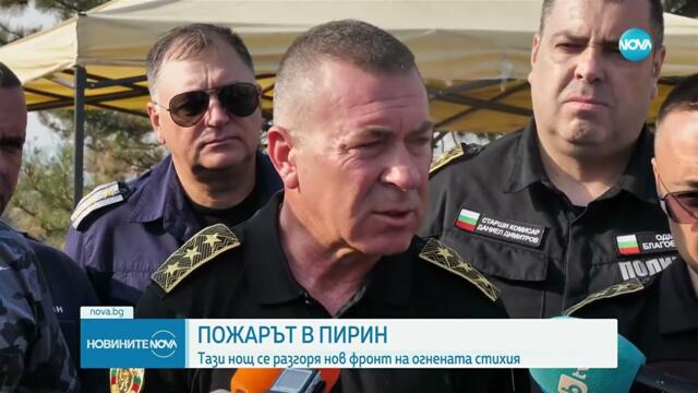 Огненият ад: Десетки фронтове на пожари в страната - Новините на NOVA #novinitenanova #novatv #nova