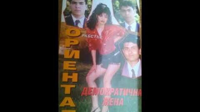 орк.Ориентал - Кючек Скелет - 1995