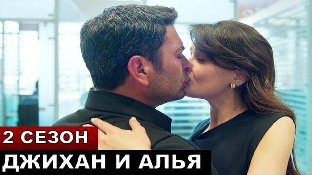 2 сезон 1 серия! Далекий город 29 серия русская озвучка