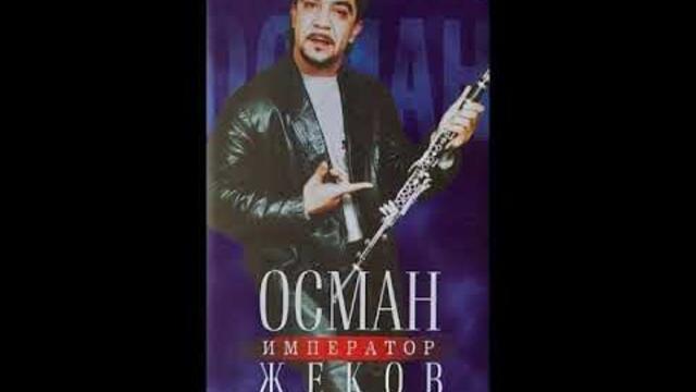 орк.Огнени ритми - Династия кючек - 2001