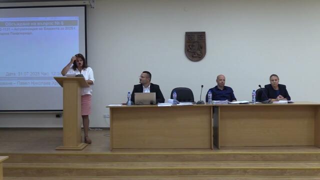 Извънредно заседание на Общински съвет-Панагюрище – 31.07.2025г.