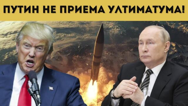 ИЗВЪНРЕДНО: ЯДРЕНИ ЗАПЛАХИ! ПОДВОДНИЦИТЕ...