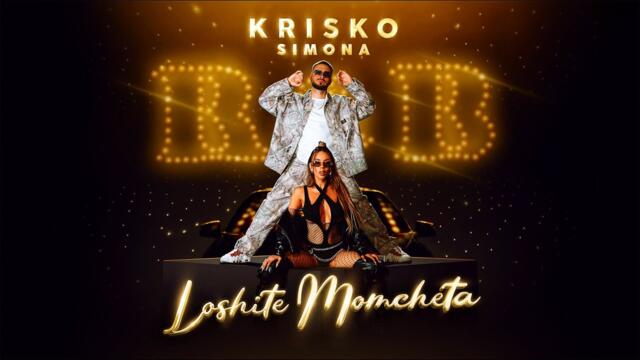KRISKO x SIMONA - LOSHITE MOMCHETA (Official Video)