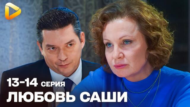 💔 ОБМАНУТА, БЕРЕМЕННА… А ДАЛЬШЕ – ЕЩЁ ХУЖЕ! | НОВЫЙ СЕРИАЛ 2025. ЛУЧШАЯ МЕЛОДРАМА | СЕРИАЛ О ЛЮБВИ