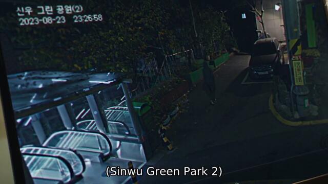 S Line Ep 3 English Sub