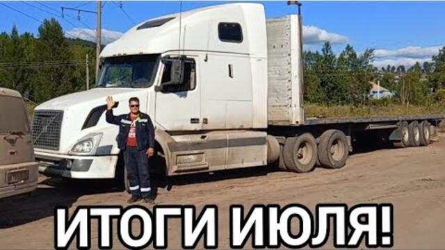 СНАЧАЛА ПРО МОТОР, ЗАТЕМ ПРО ЗАРАБОТОК! СЕРИАЛ ПРО РАБОТУ