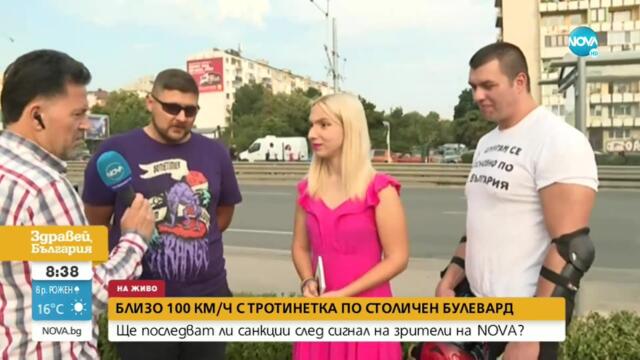 Пореден сигнал срещу Емили, „летяща” с тротинетката си - Здравей, България (29.08.2022)