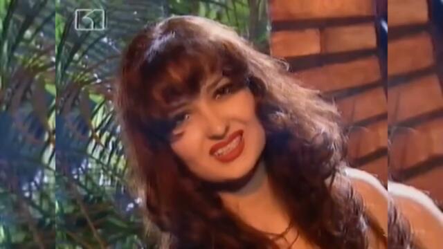 DIANA - MILIONER / ДИАНА - МИЛИОНЕР /1997/LIVE