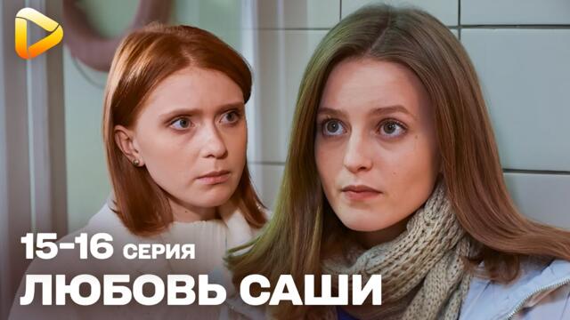 💔 ОБМАНУТА, БЕРЕМЕННА… А ДАЛЬШЕ – ЕЩЁ ХУЖЕ! | НОВЫЙ СЕРИАЛ 2025. ЛУЧШАЯ МЕЛОДРАМА | СЕРИАЛ О ЛЮБВИ