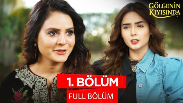Gölgenin Kıyısında - Behroop | Pakistan Dizisi 1. Bölüm  | 1 Ağustos 2025 💓💫 @kanal7