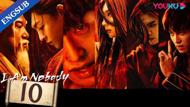 [I Am Nobody] EP10 | College Boy Got Superpower | Peng Yuchang / Hou Minghao / Wang Yinglu | YOUKU