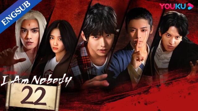 [I Am Nobody] EP22 | College Boy Got Superpower | Peng Yuchang / Hou Minghao / Wang Yinglu | YOUKU