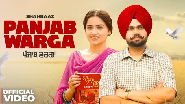 PANJAB WARGA (OFFICIAL VIDEO) | SHAHBAAZ | LATEST PUNJABI SONGS 2025