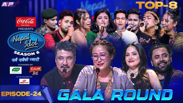 GALA ROUND | EPISODE 24 | TOP 08 | NEPAL IDOL SEASON 6 | AP1 TV