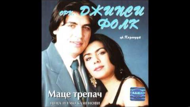 Орк. ДЖИПСИ ФОЛК - Маце трепач / Ork GIPSY FOLK - Mace trepach