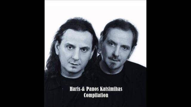 Χάρης & Πάνος Κατσιμίχας - Μη Γυρίσεις - Compilation Vol.1