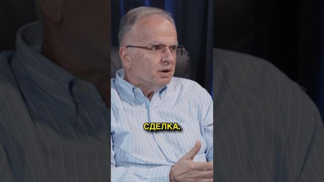 Боян Чуков: България може да стане жертва на пакетна сделка #foryou #podcast #shorts #politics