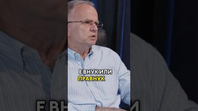 Боян Чуков: Турция смята България за ловно поле #foryou #podcast #shorts #politics #youtube