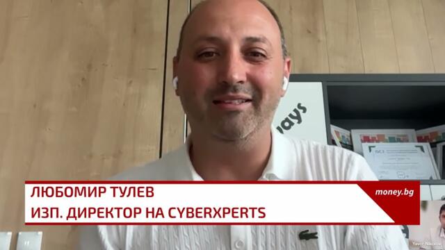 Стотици хиляди български имейли и пароли изтекоха – как да се защитим?