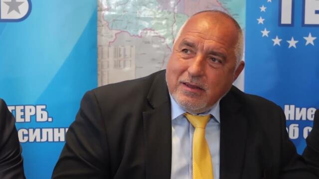 Тежки критики на Борисов към ПП-ДБ